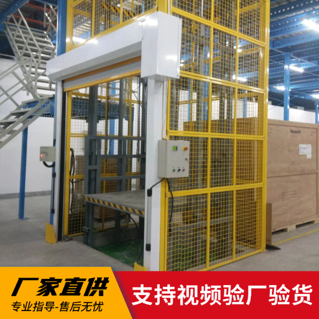 大理3吨室内升降货梯安装