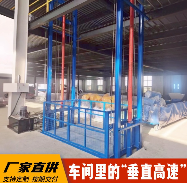 大理4吨二层升降货梯安装